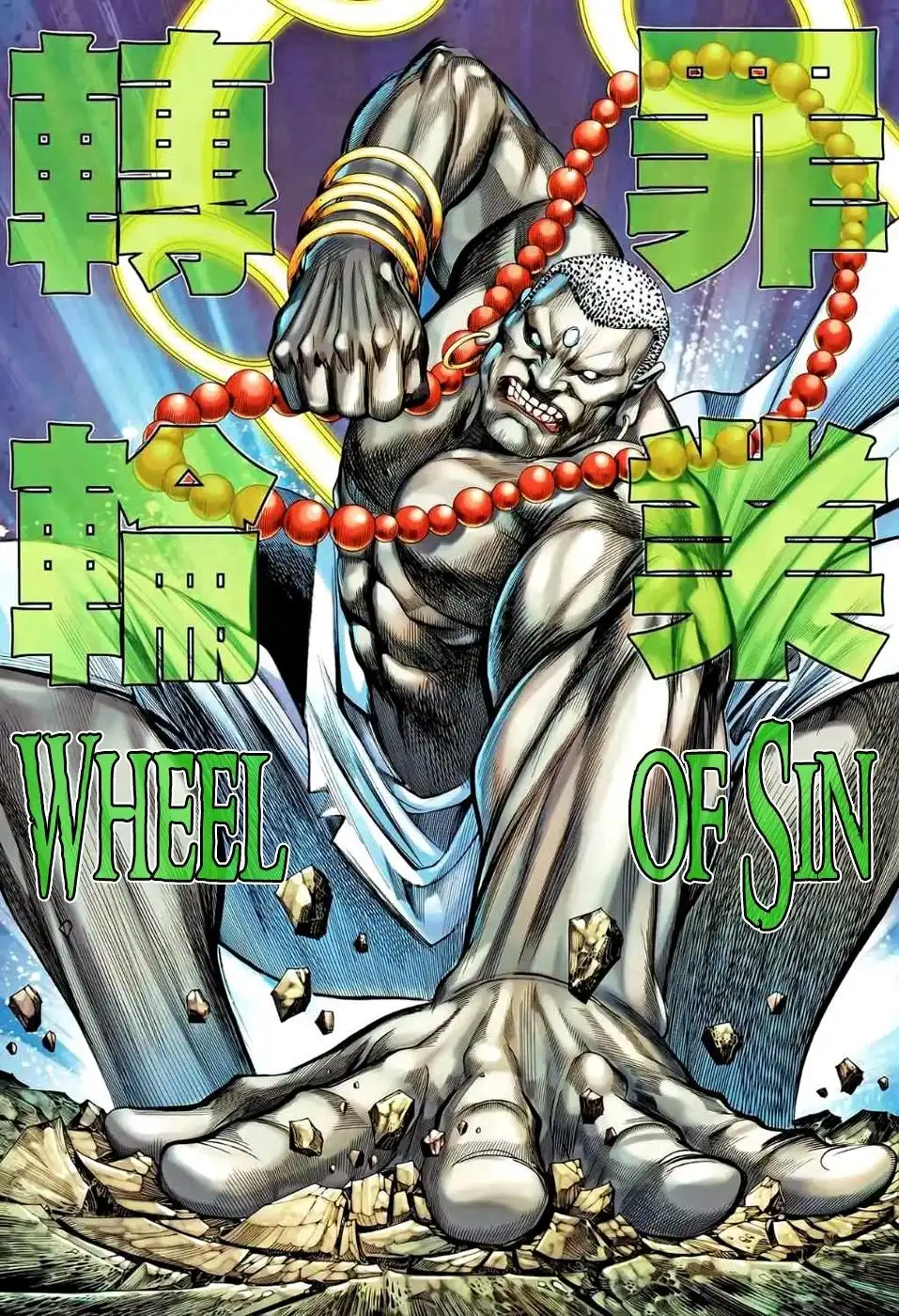 Feng Shen Ji Chapter 85 29